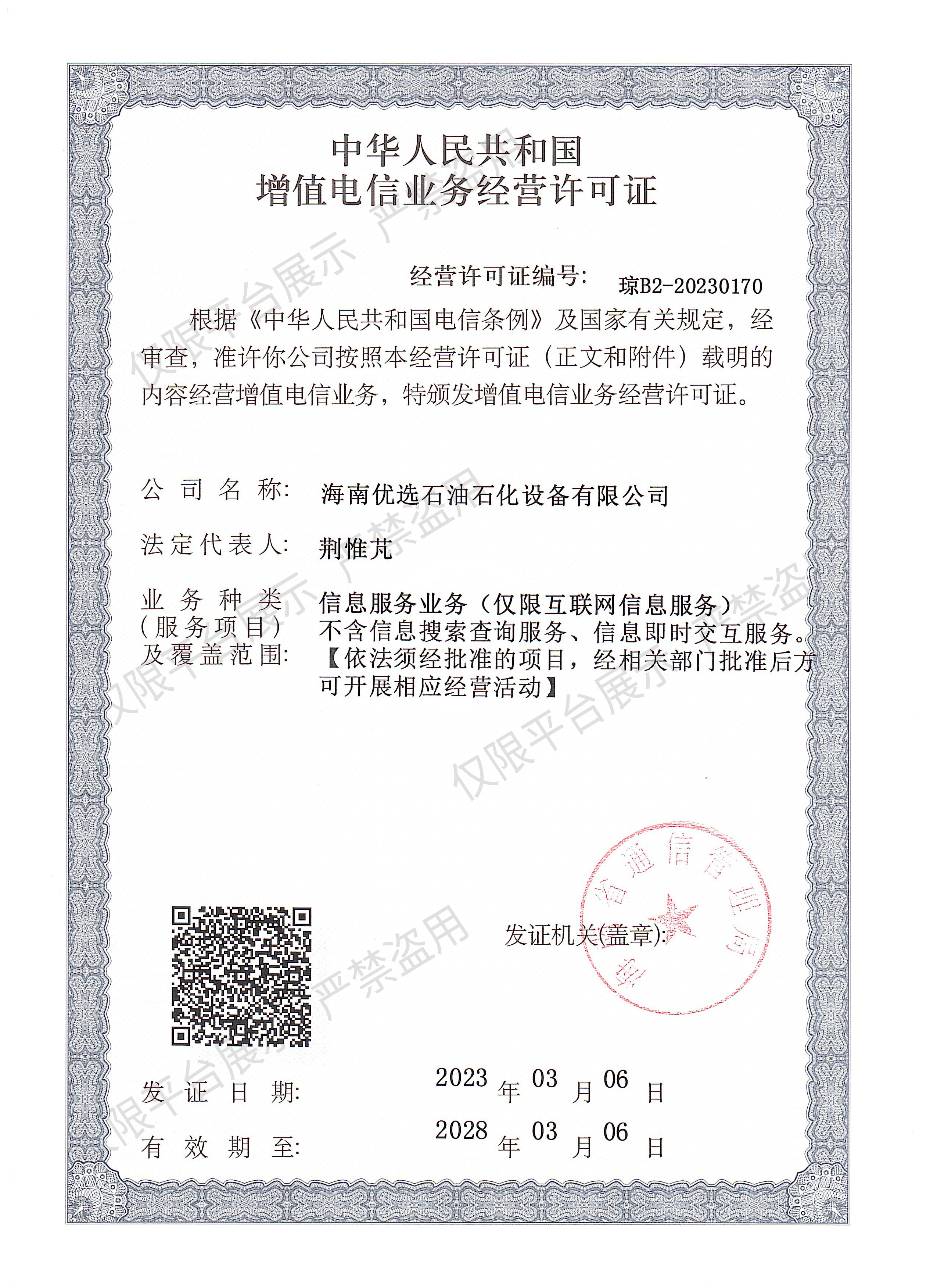 微信圖片_20230421143859.jpg