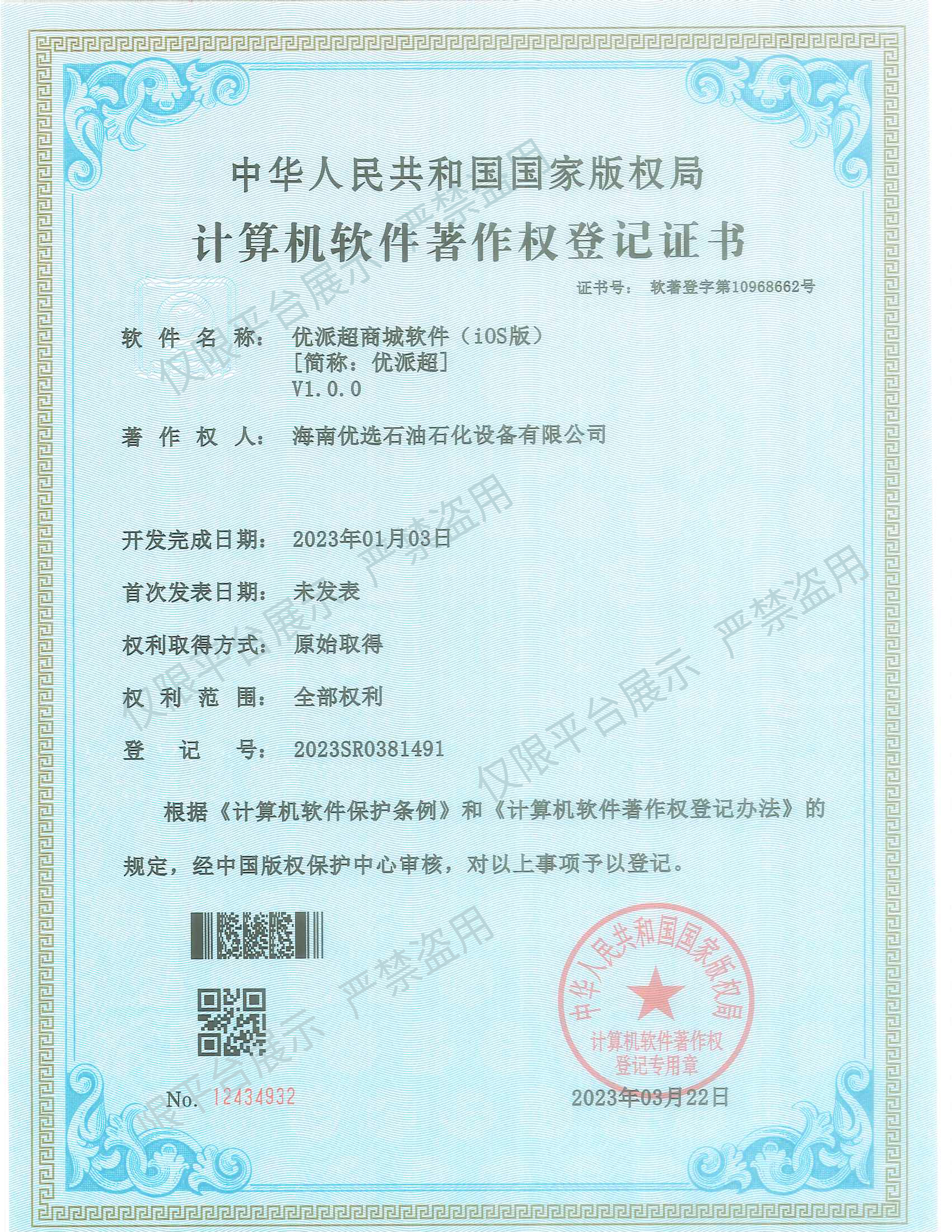 微信圖片_20230421143918.jpg
